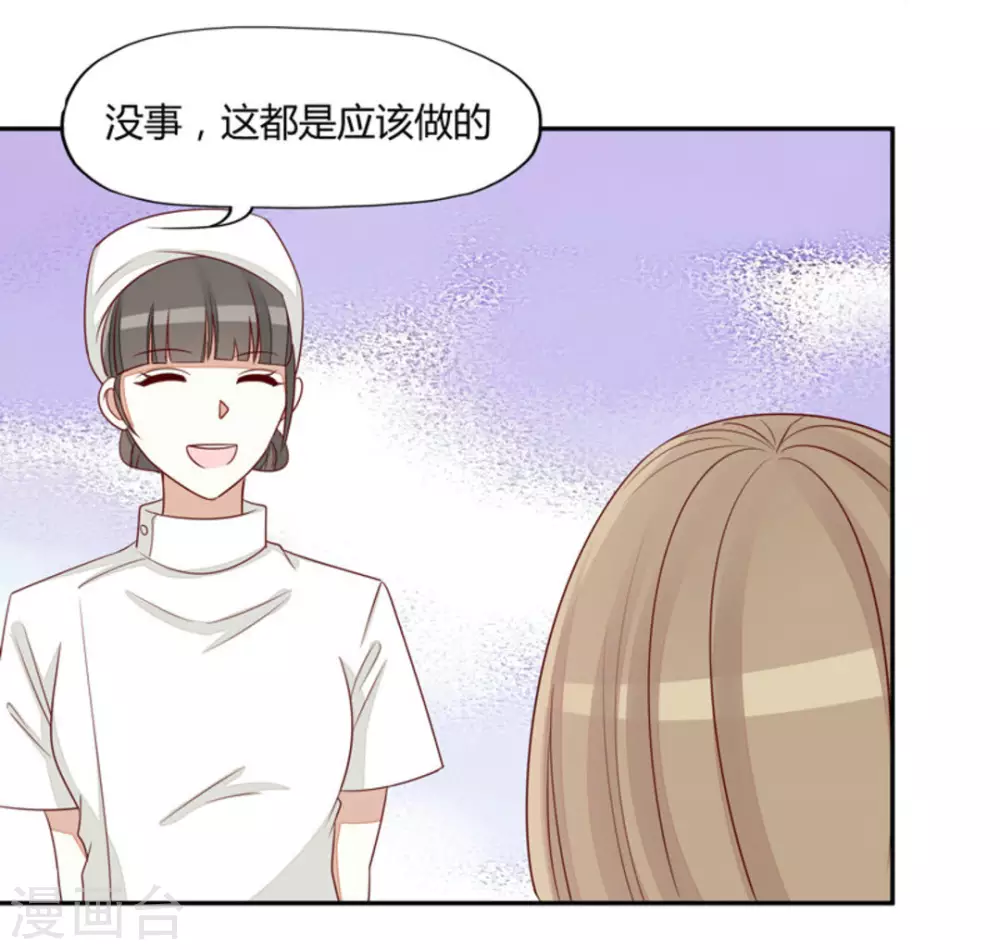 第55话-第55话