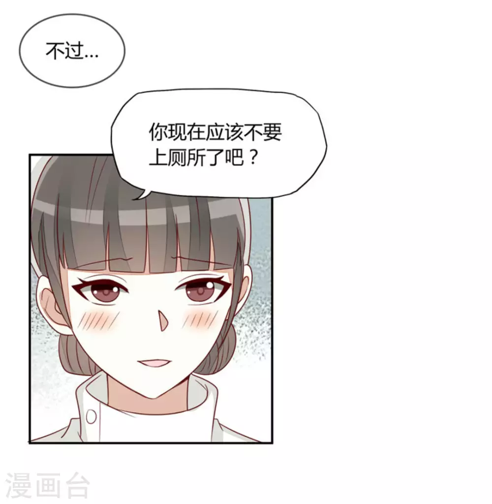 第55话-第55话