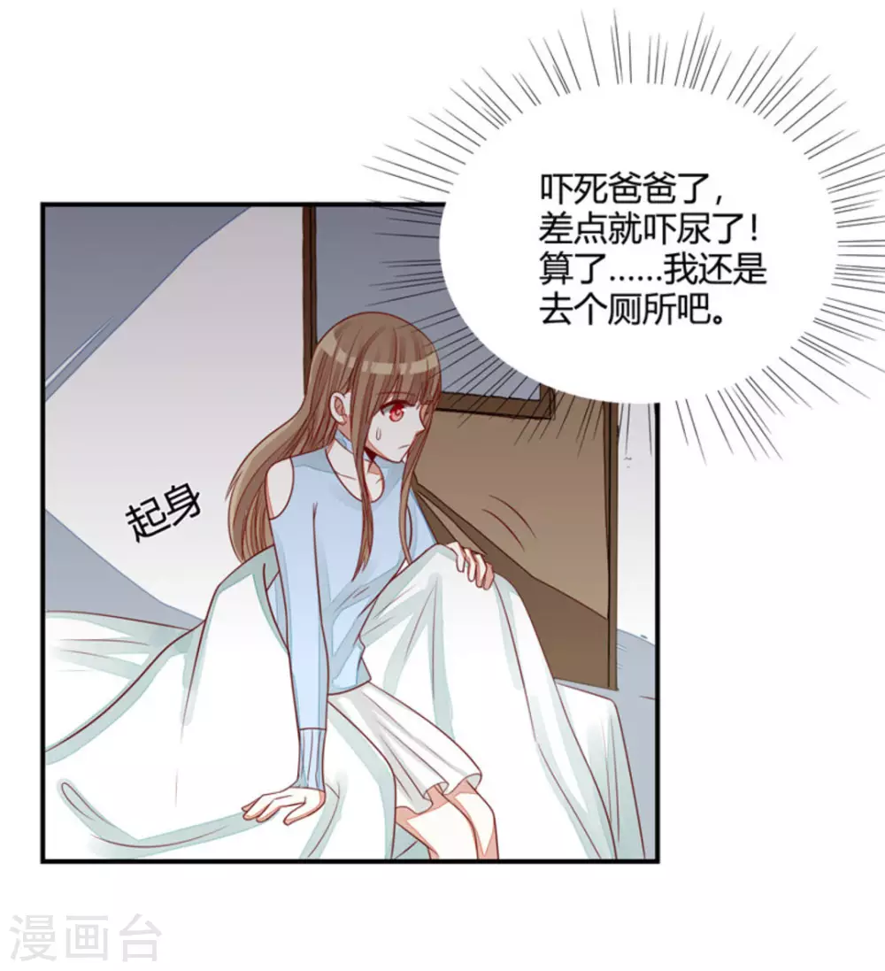 第55话-第55话