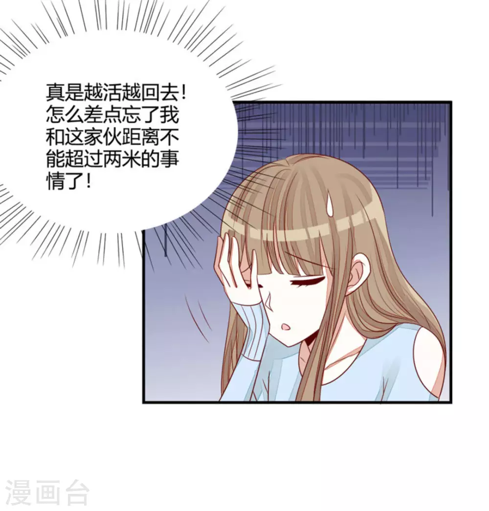 第55话-第55话