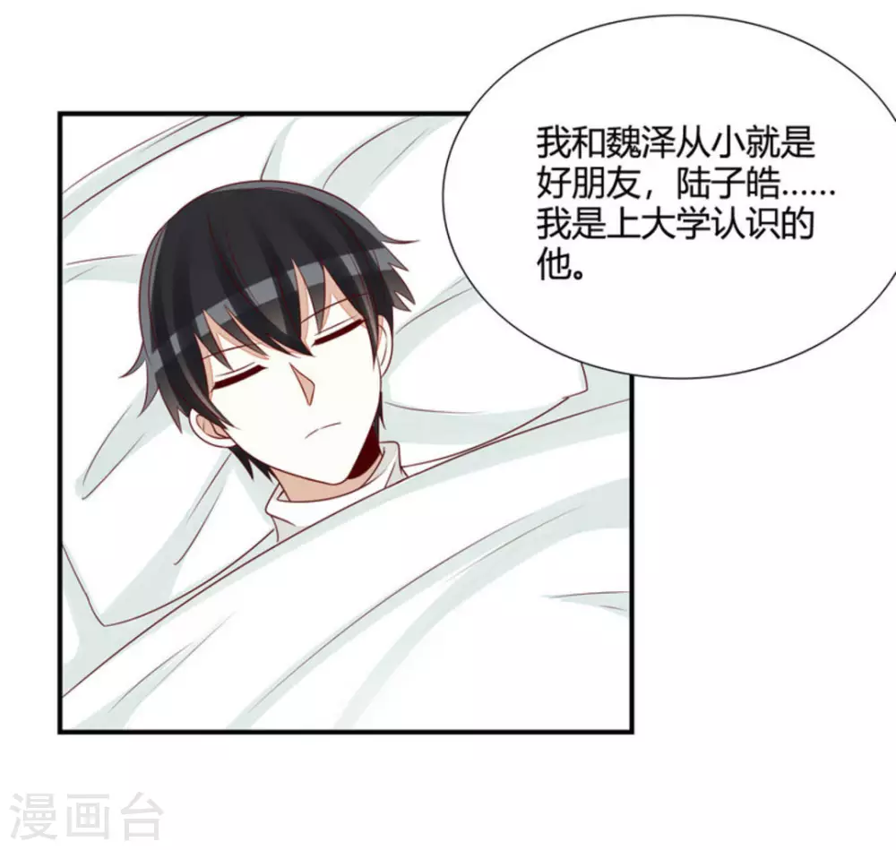第57话-第57话
