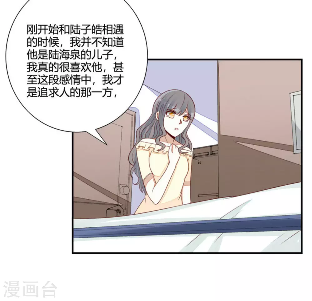 第57话-第57话