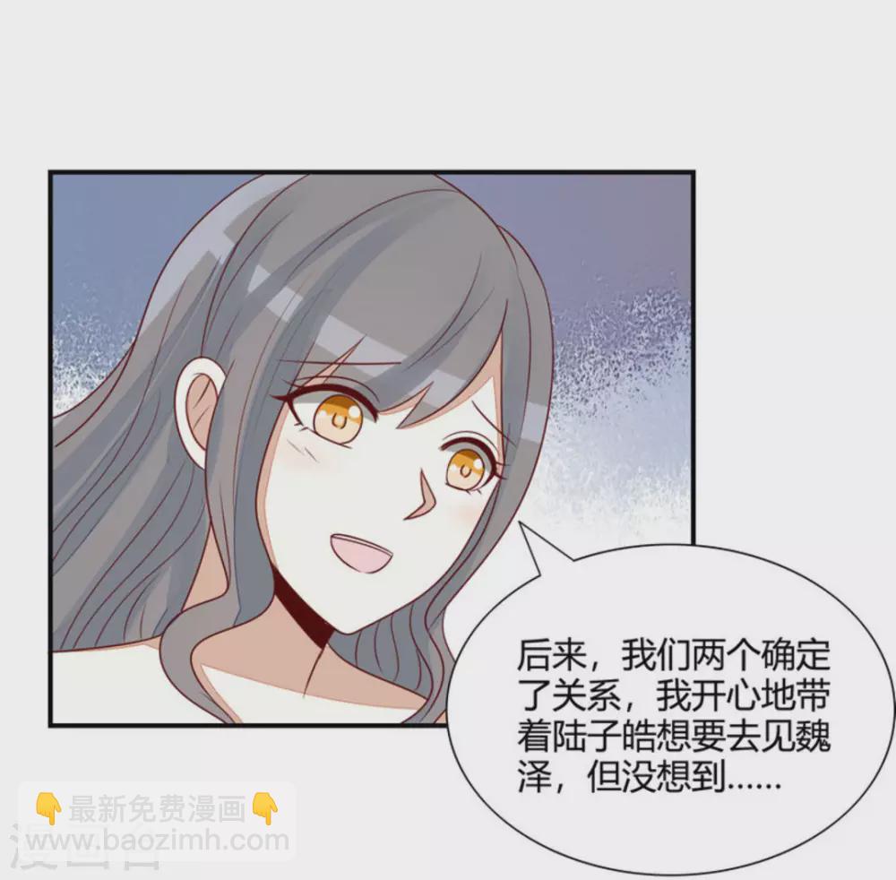第57话-第57话