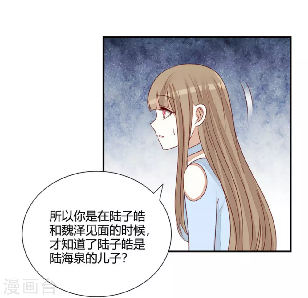 第57话-第57话