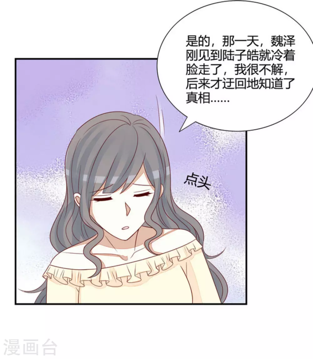 第57话-第57话