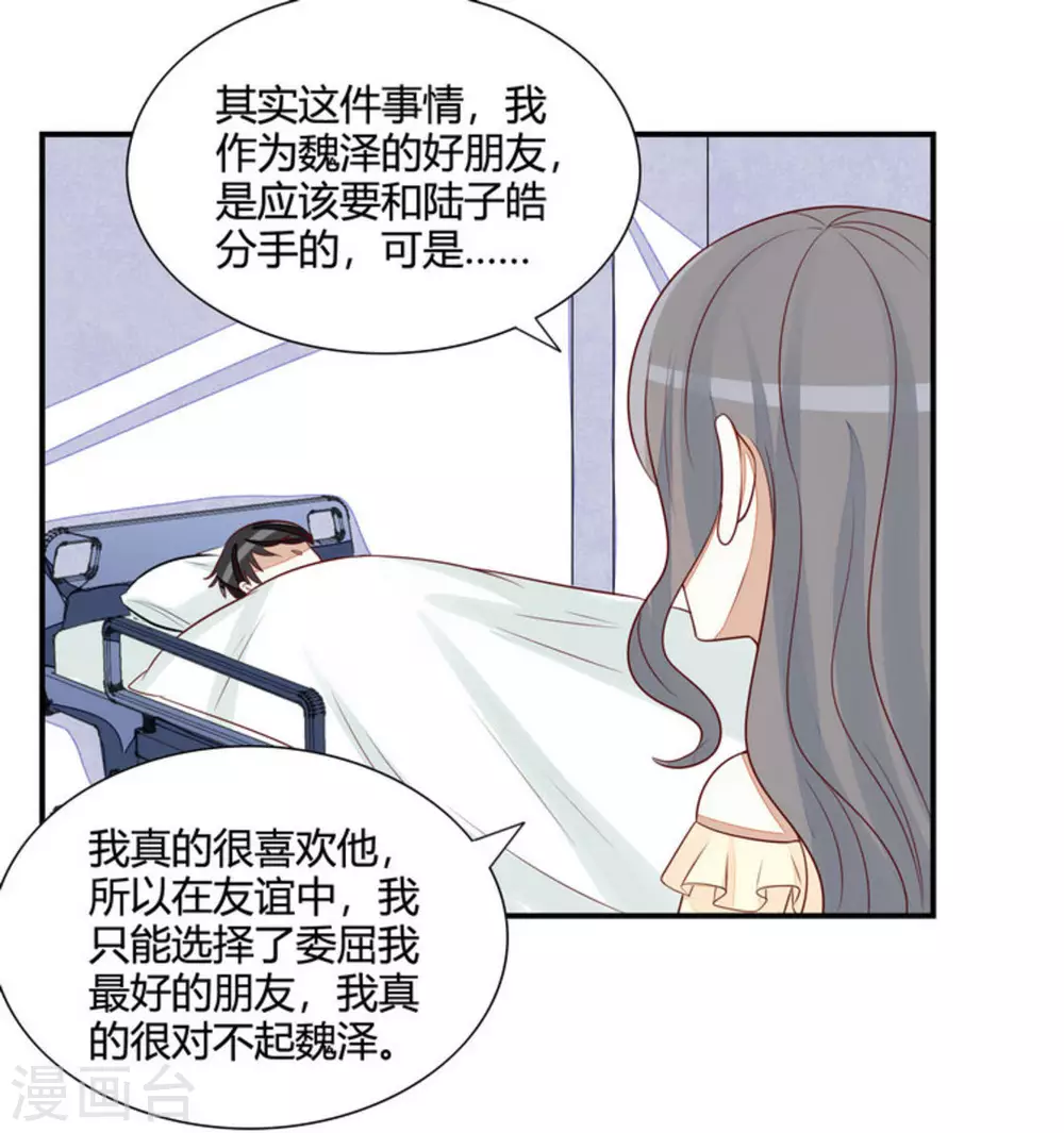 第57话-第57话