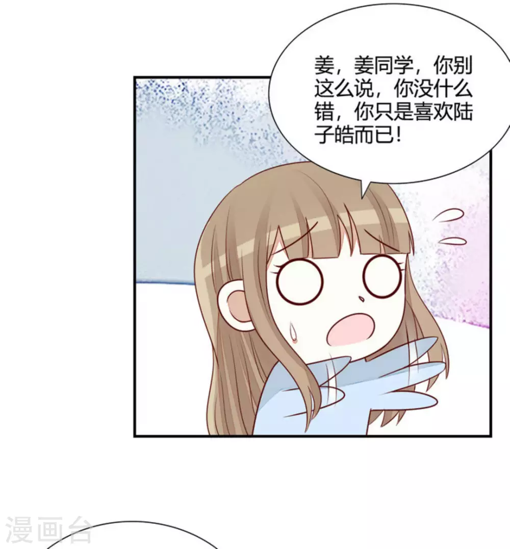 第57话-第57话