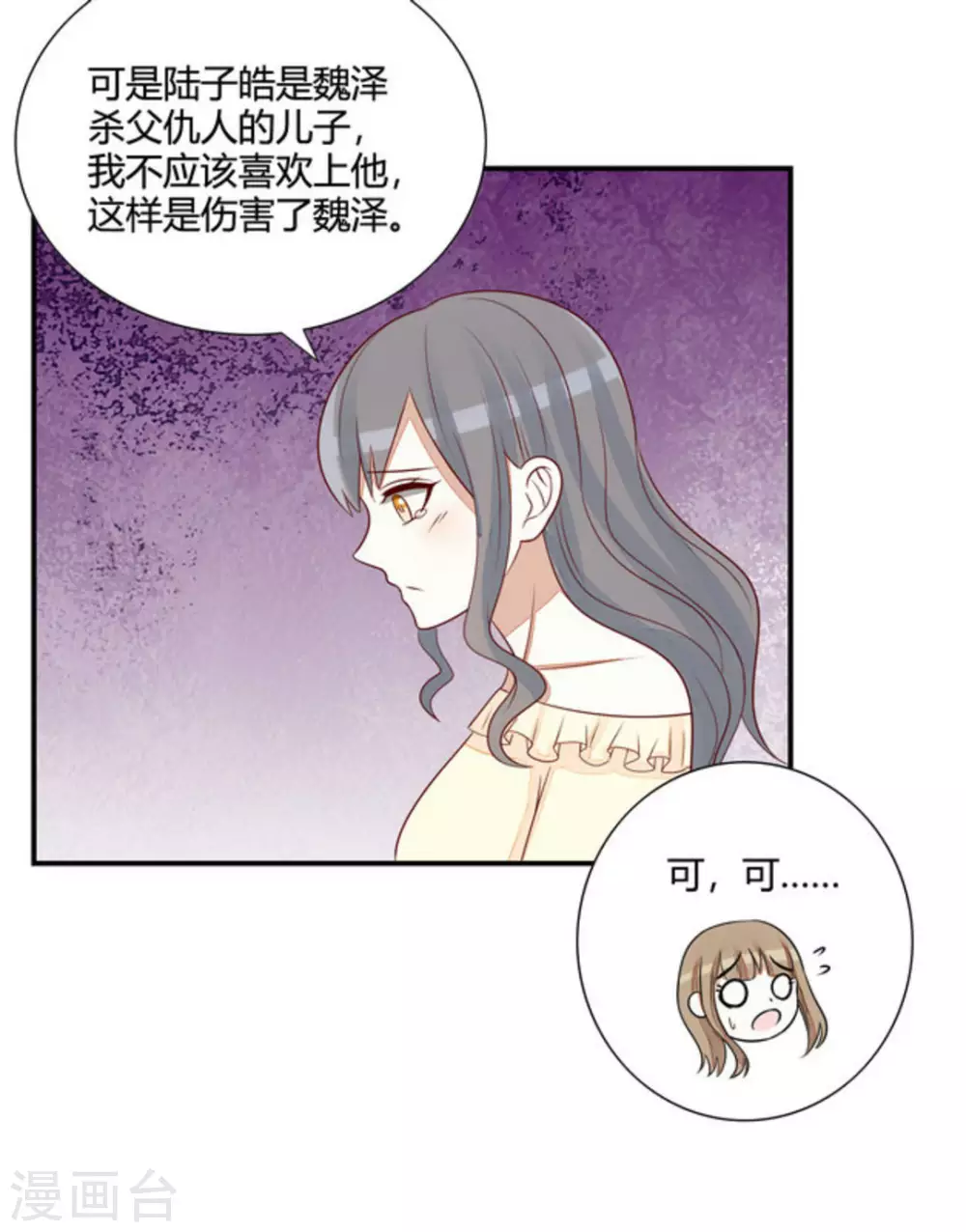 第57话-第57话