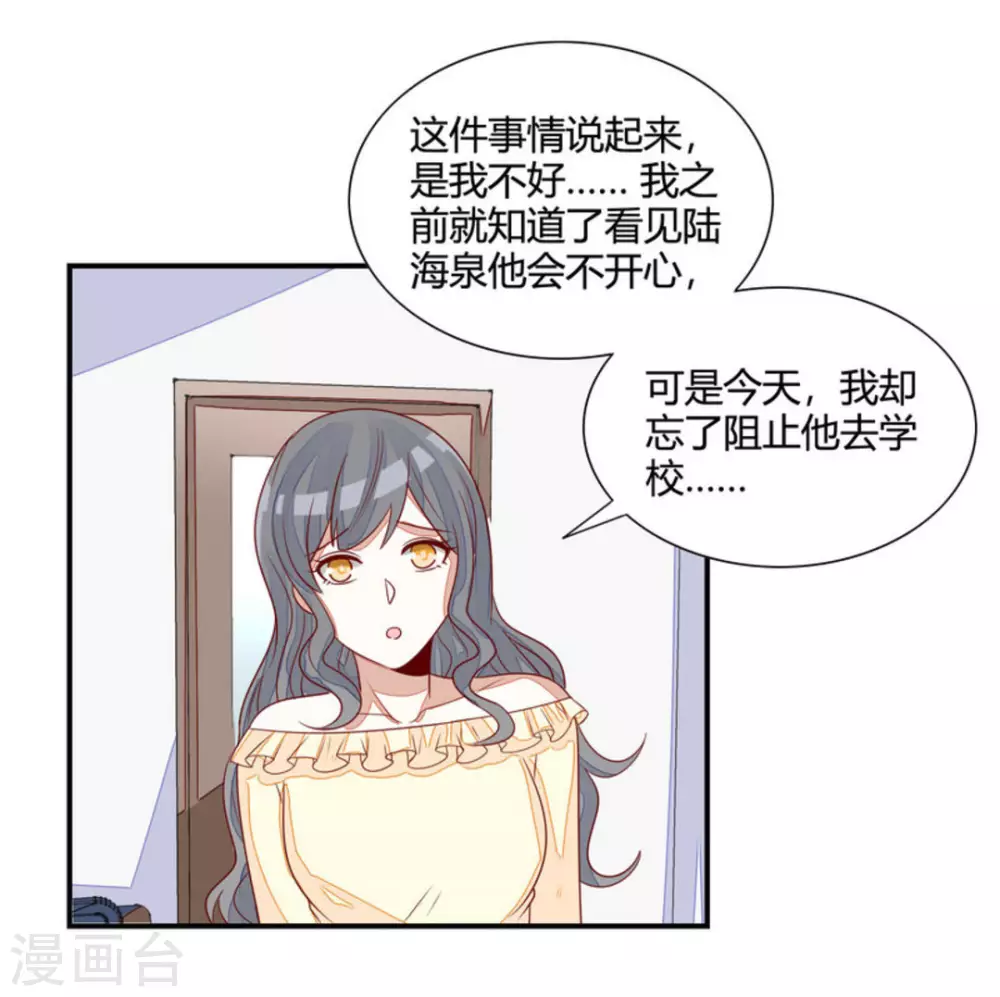 第57话-第57话