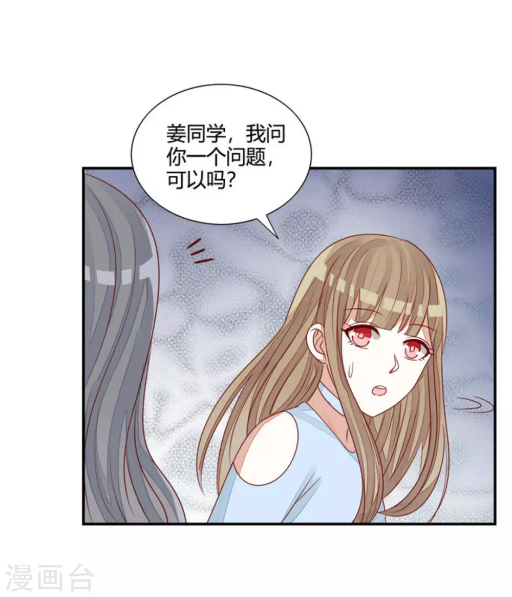 第57话-第57话