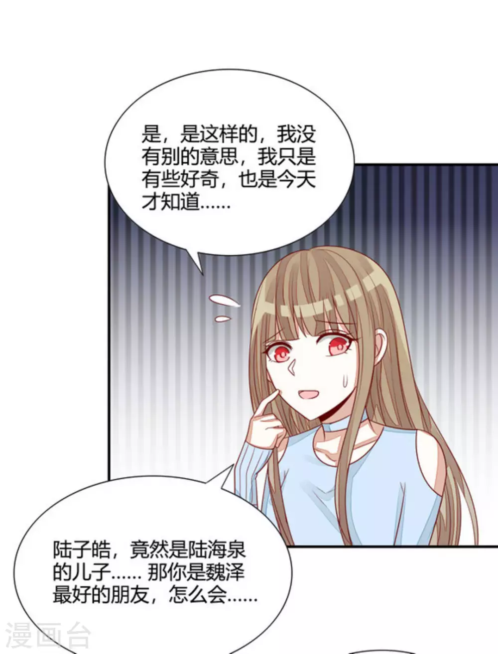 第57话-第57话