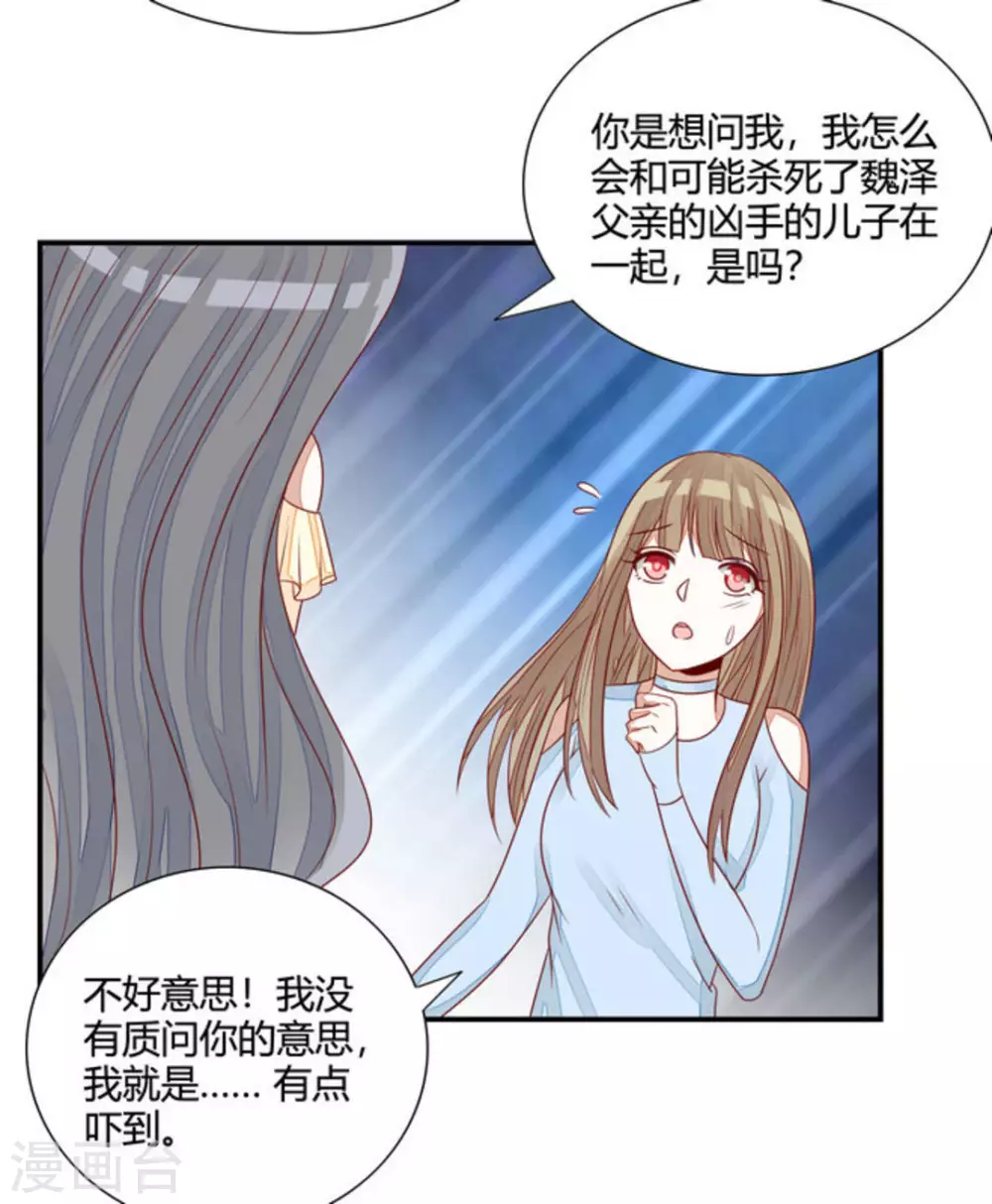 第57话-第57话