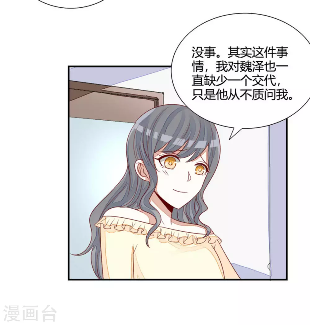 第57话-第57话