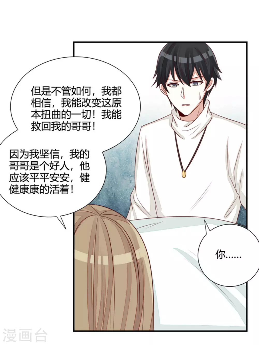 第59话-第59话
