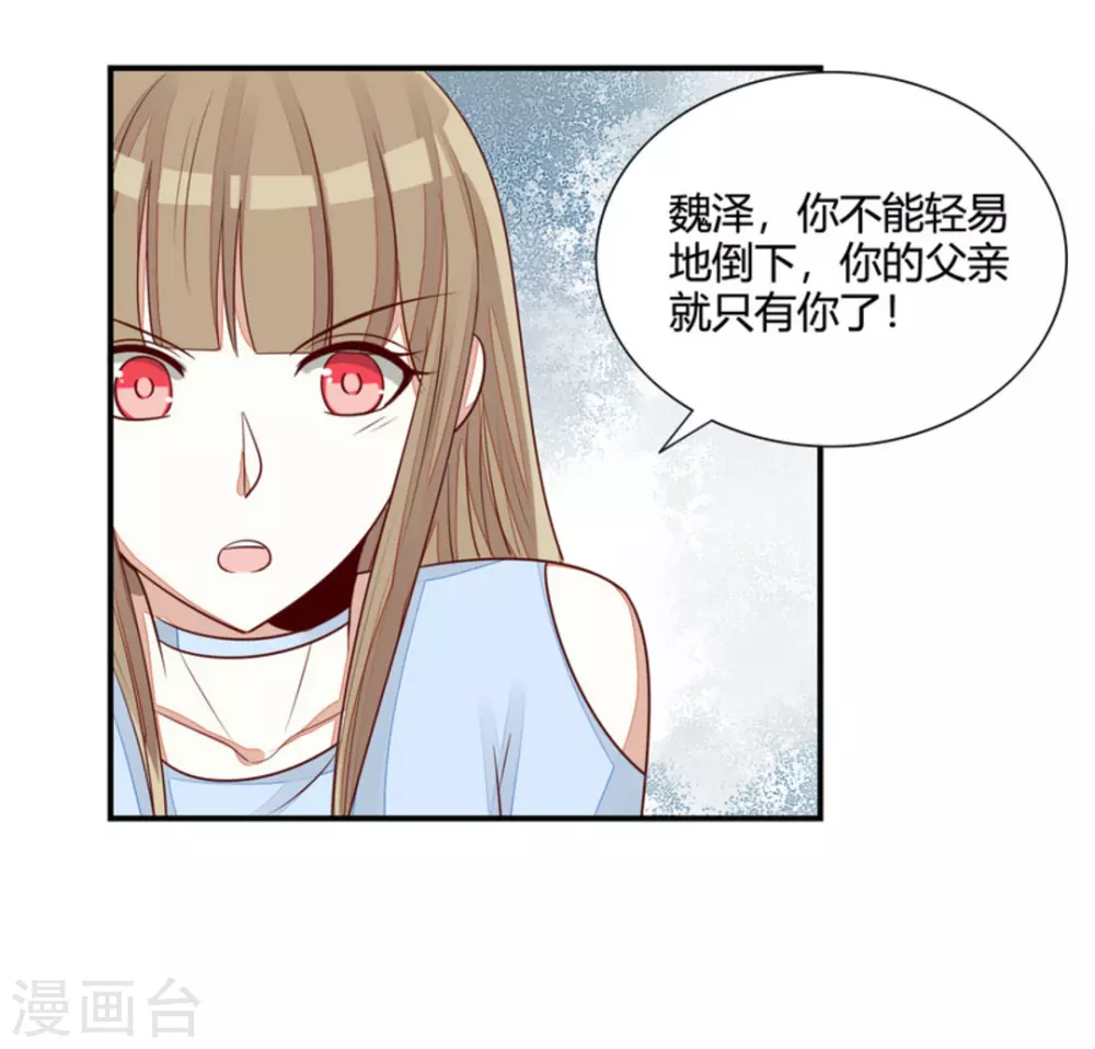 第59话-第59话
