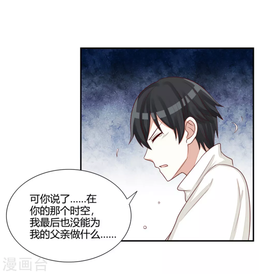 第59话-第59话