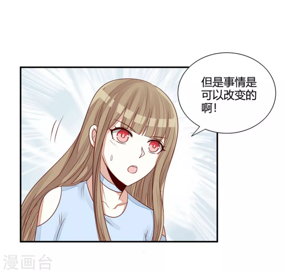 第59话-第59话
