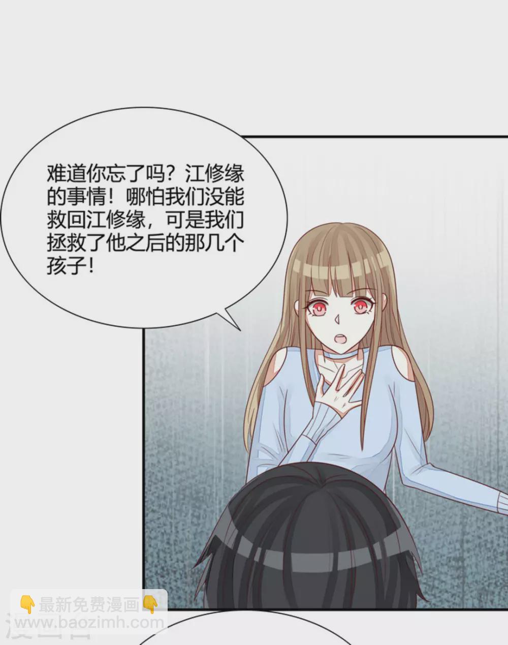 第59话-第59话