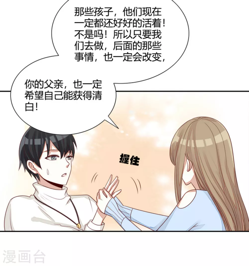 第59话-第59话