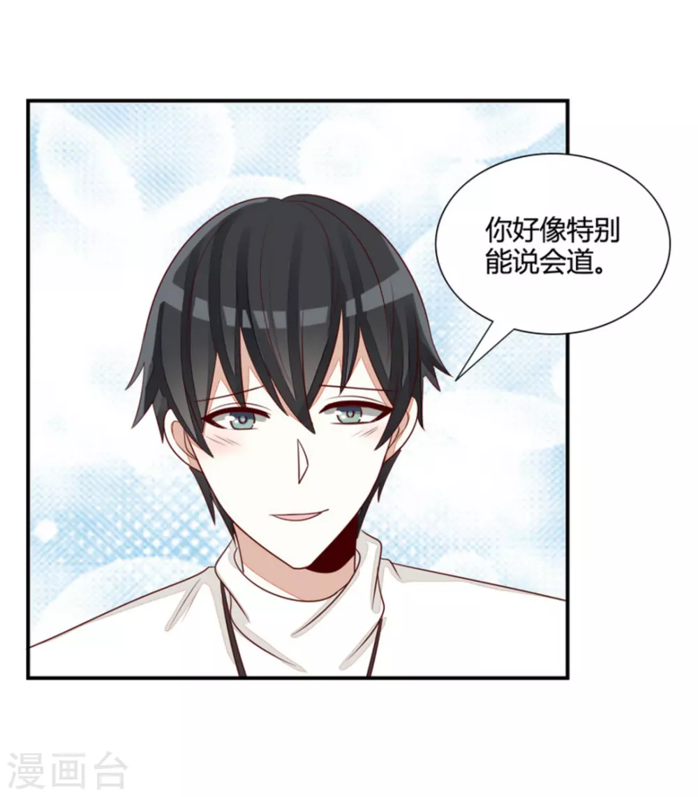 第59话-第59话