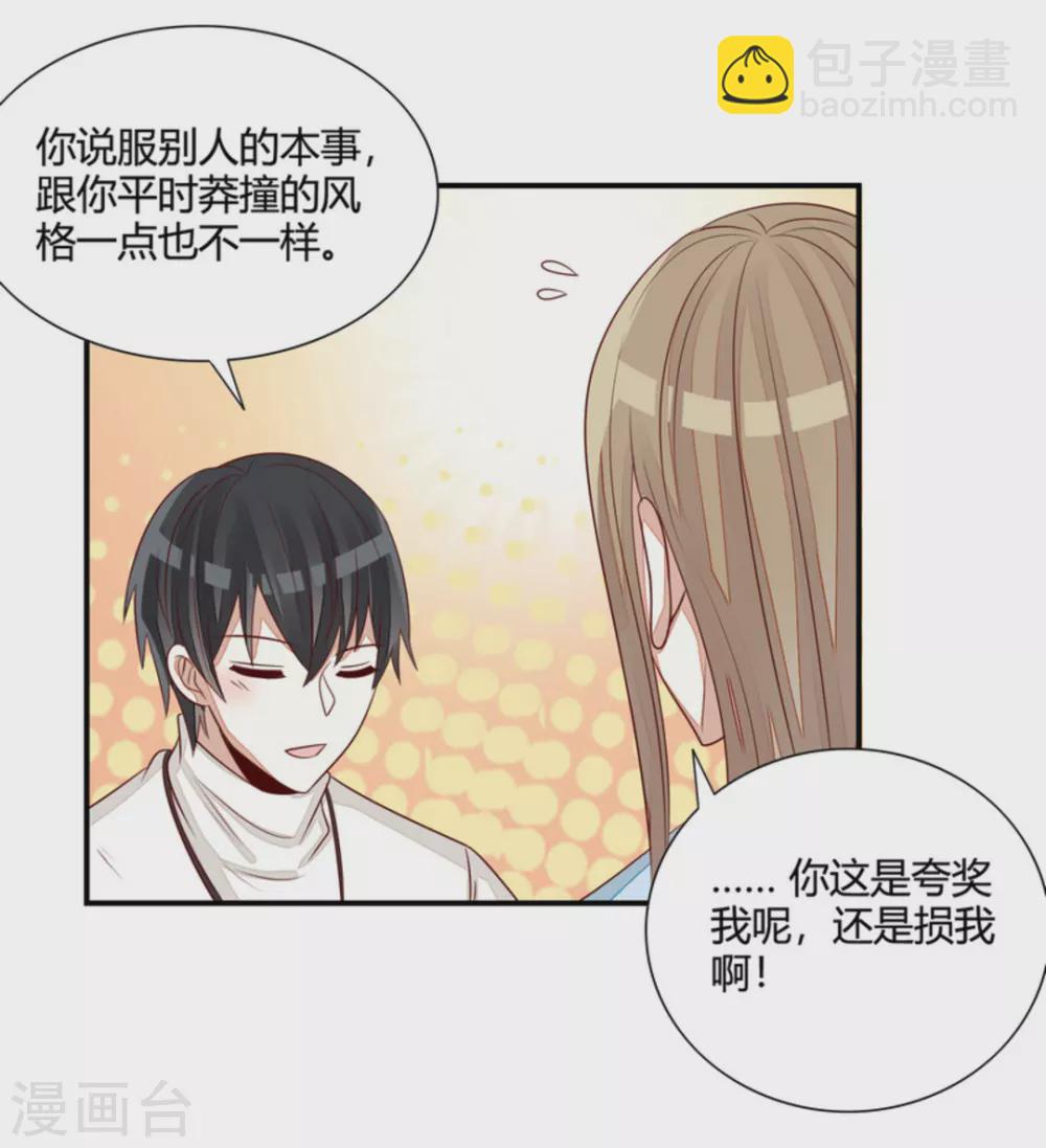 第59话-第59话