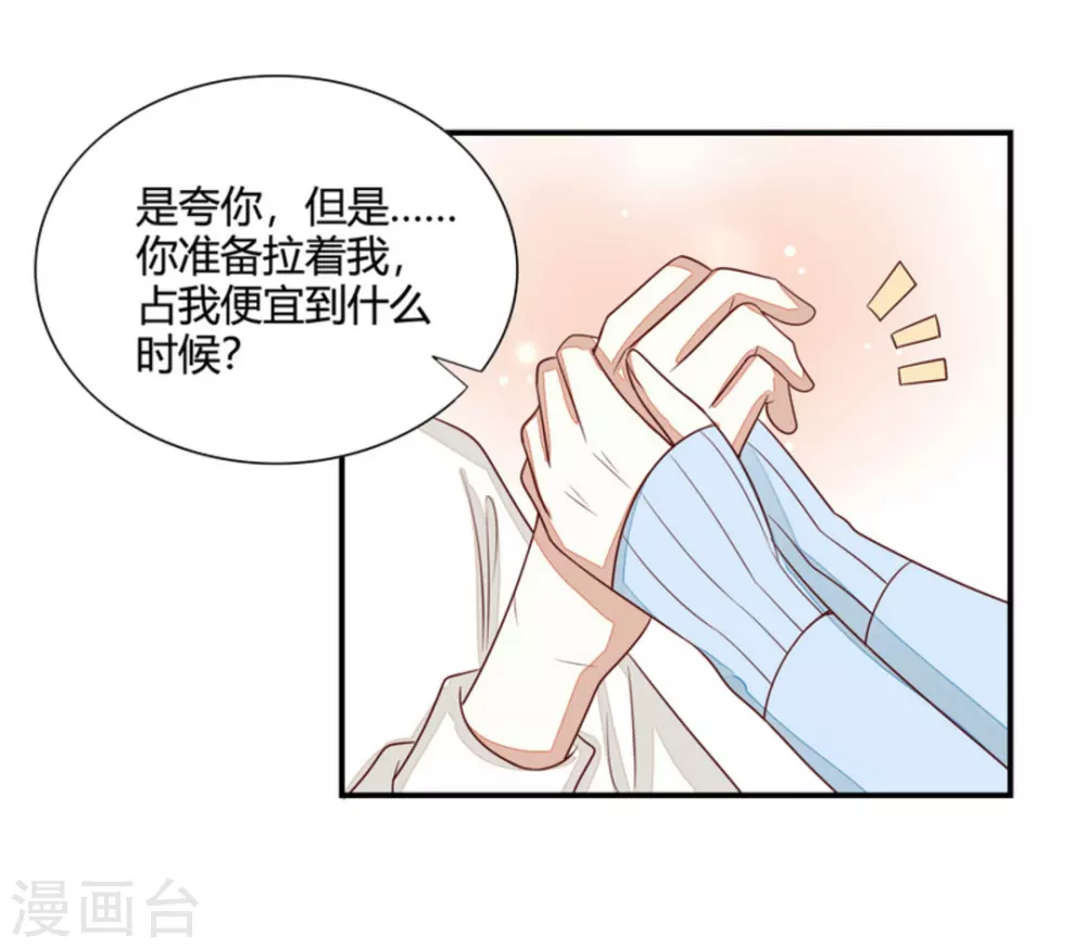 第59话-第59话