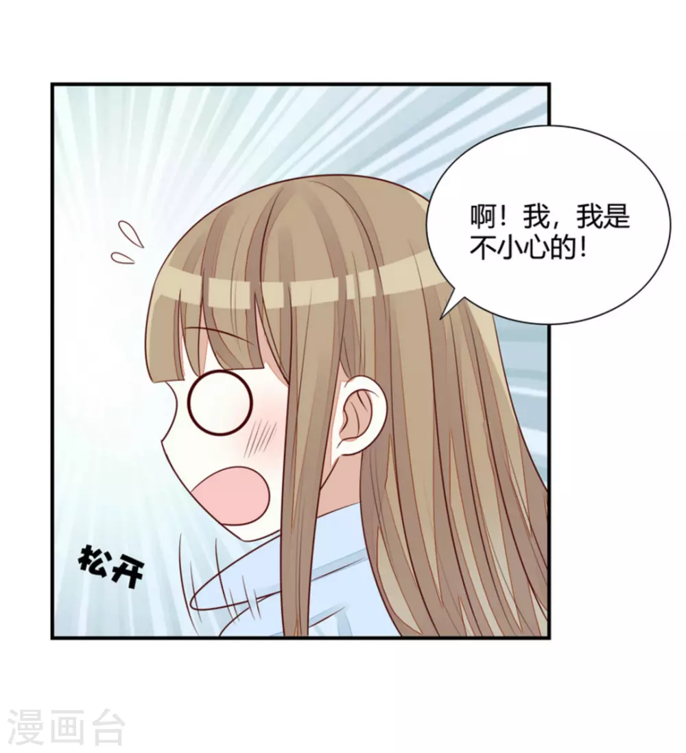 第59话-第59话