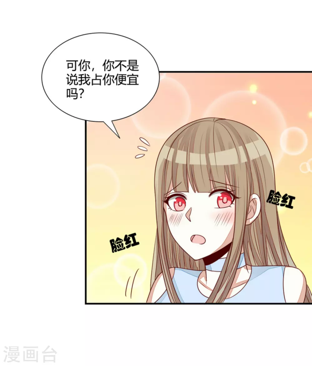 第59话-第59话
