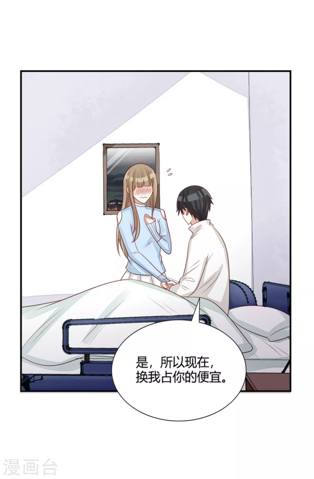 第59话-第59话