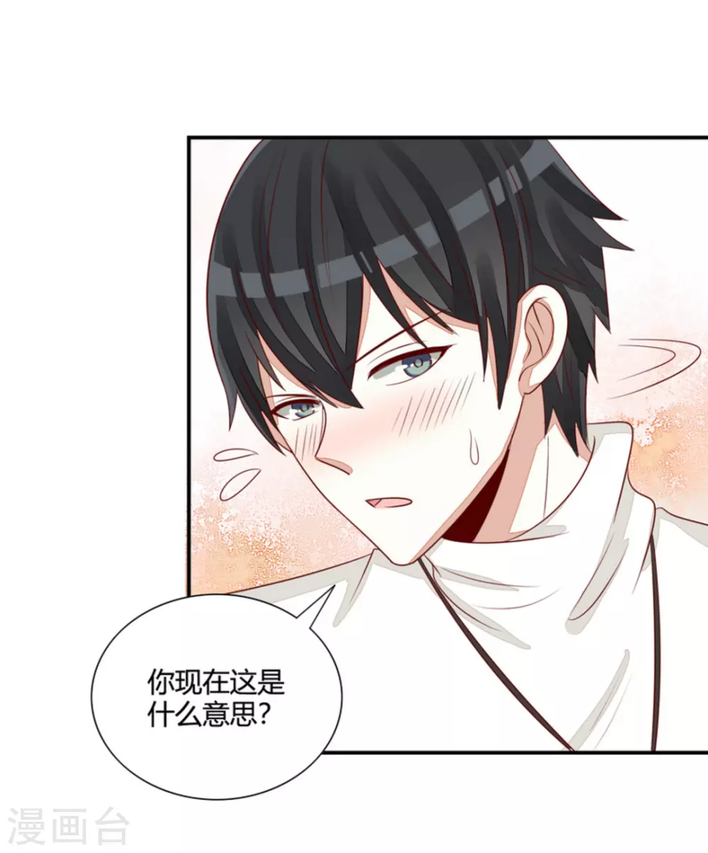 第59话-第59话