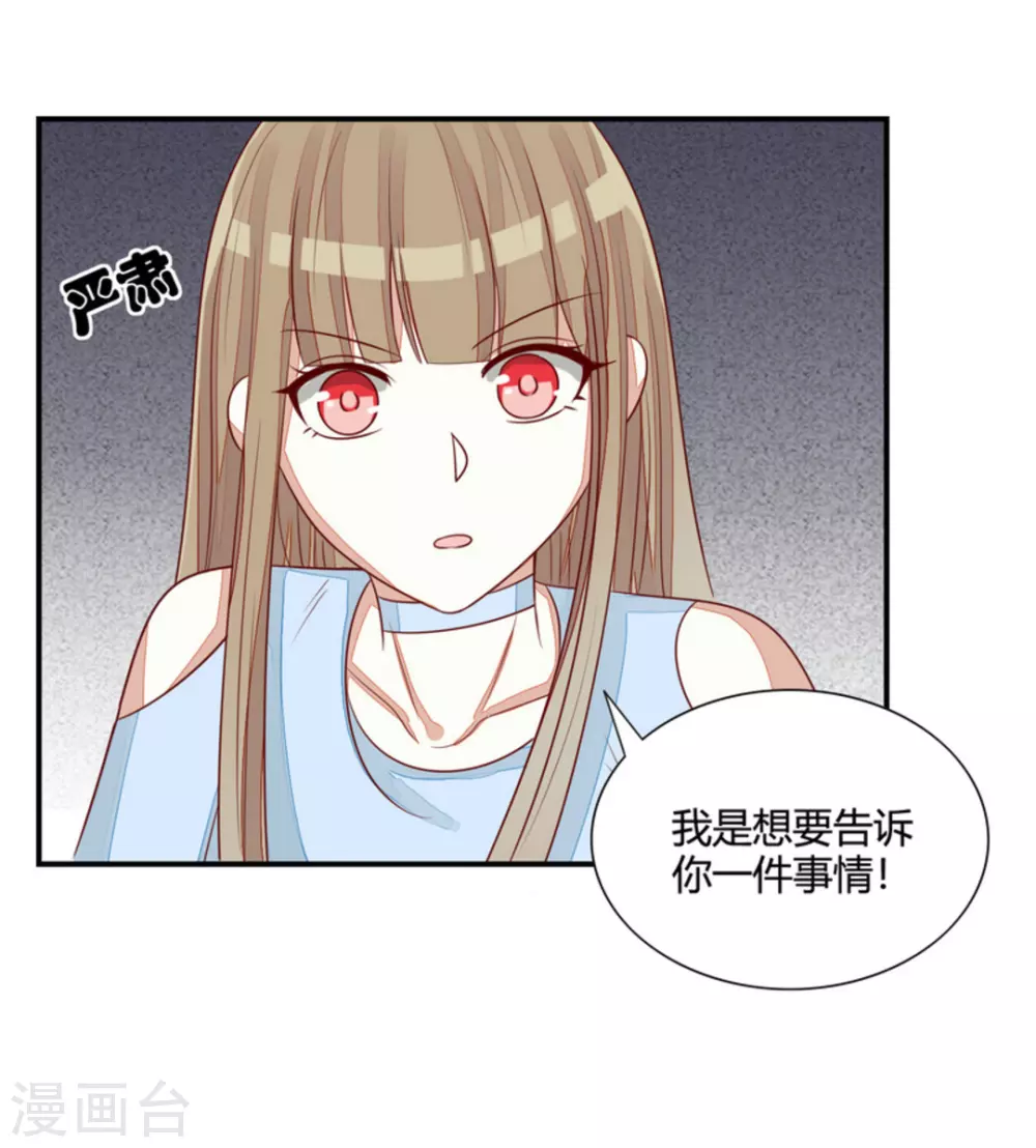 第59话-第59话