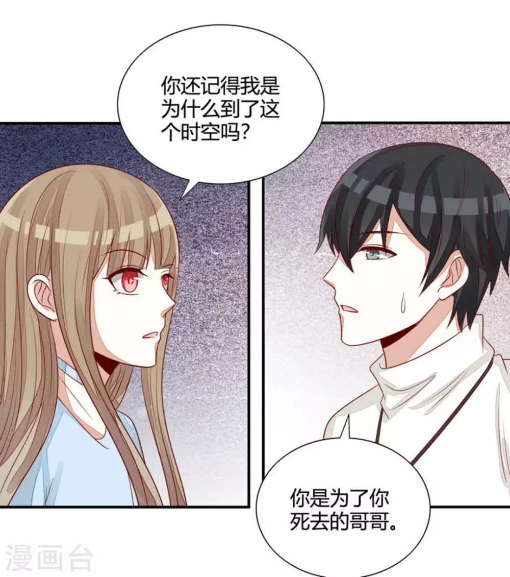 第59话-第59话