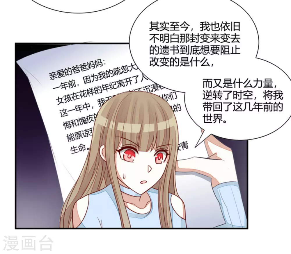 第59话-第59话