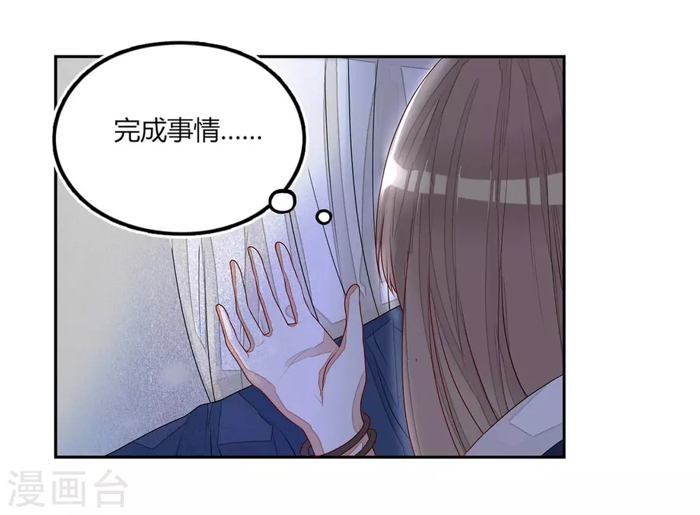 第7话-第7话