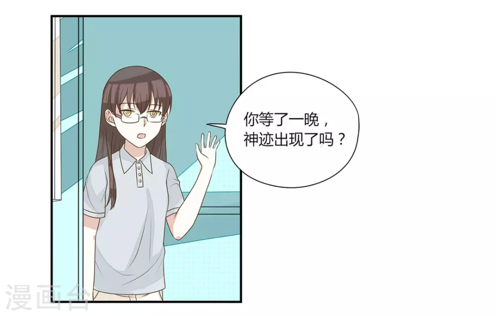 第7话-第7话
