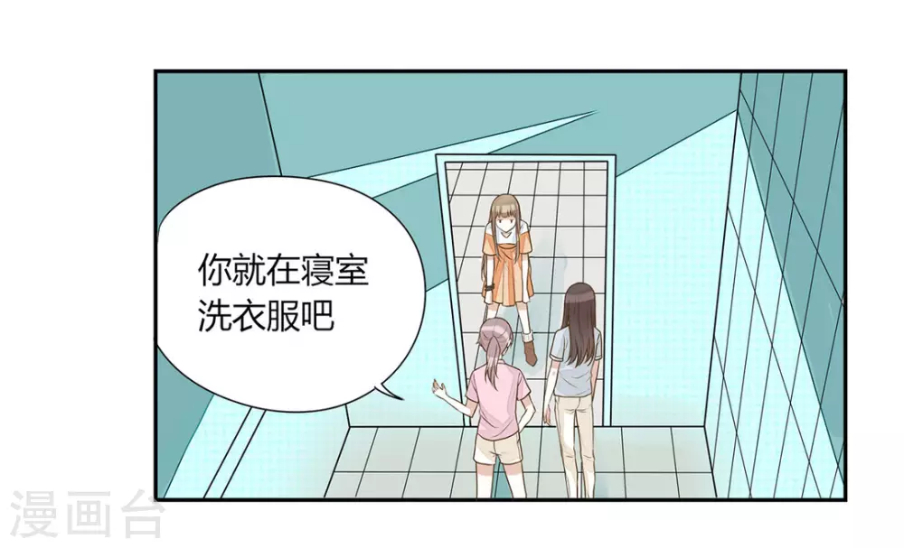第7话-第7话