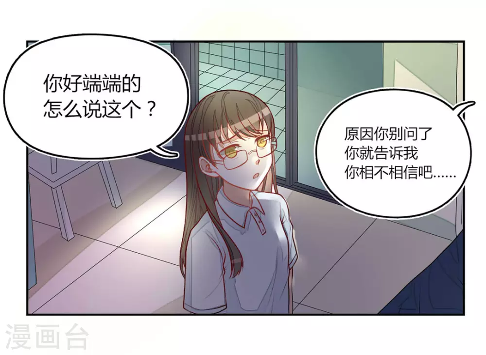 第7话-第7话
