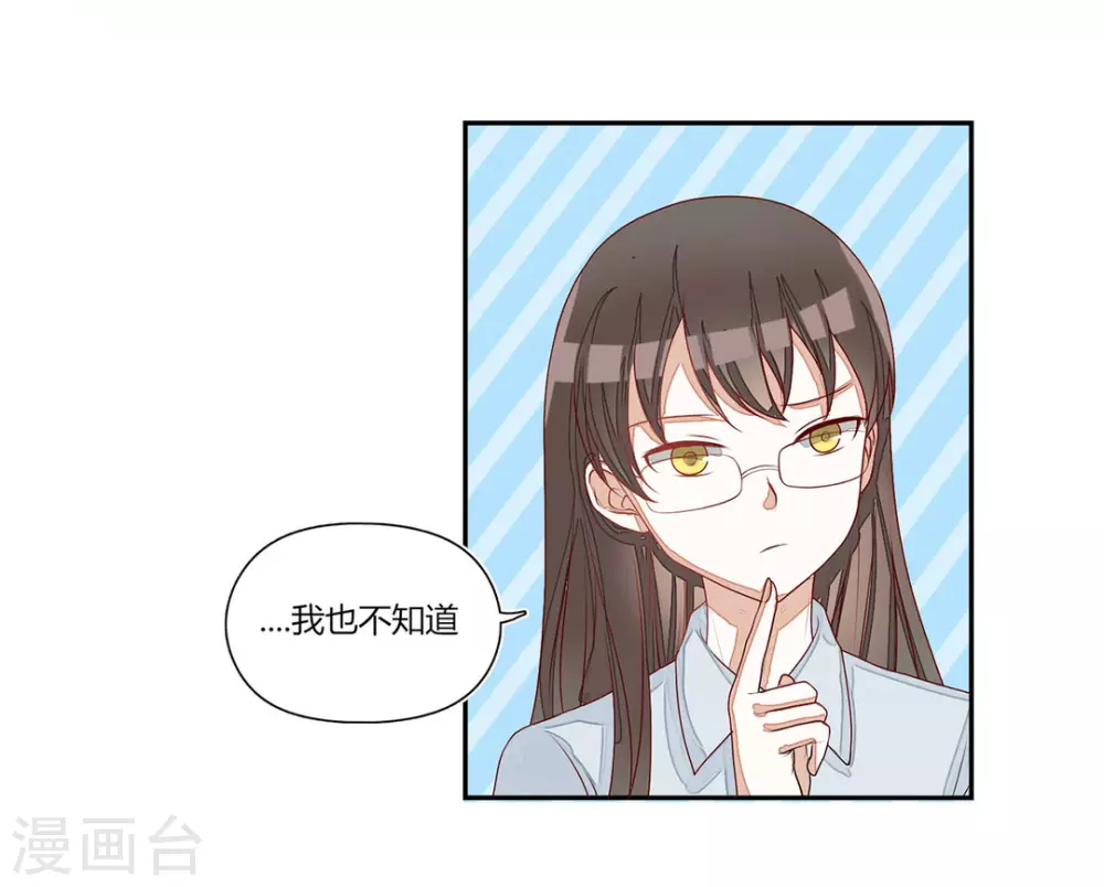 第7话-第7话