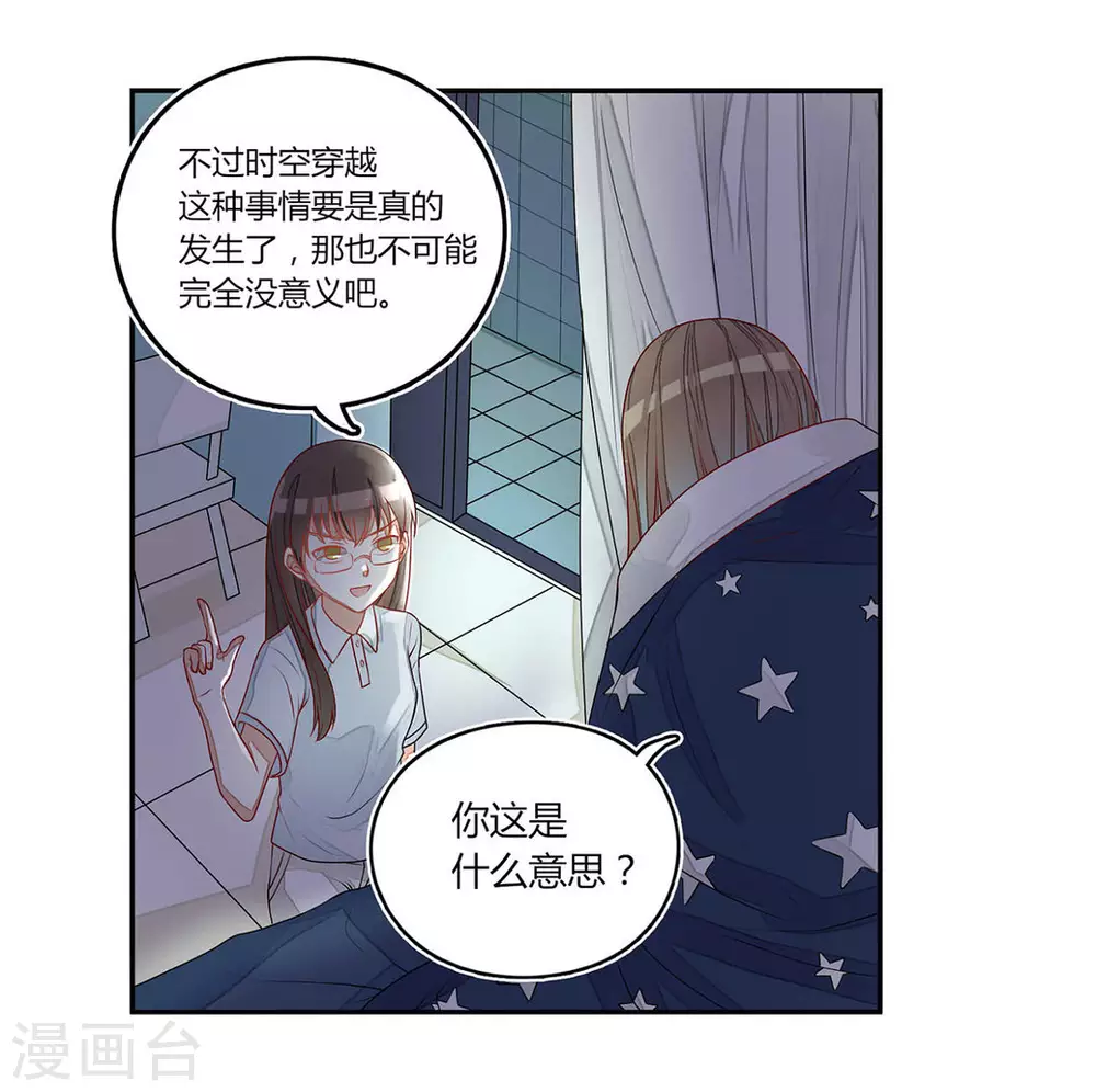 第7话-第7话