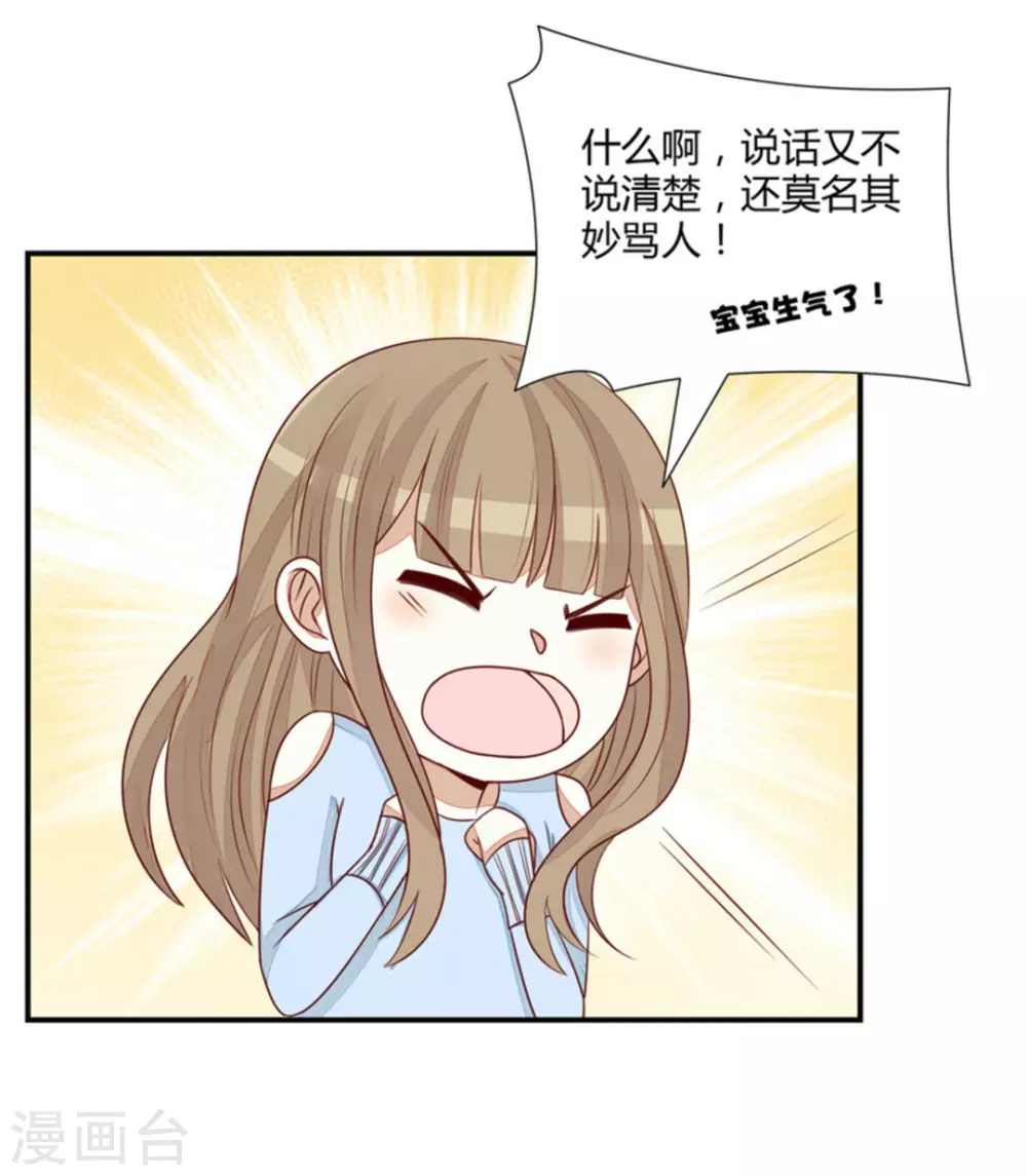 第61话-第61话