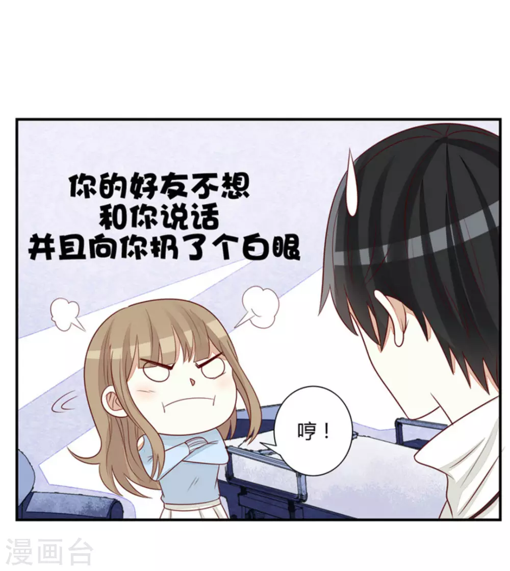 第61话-第61话