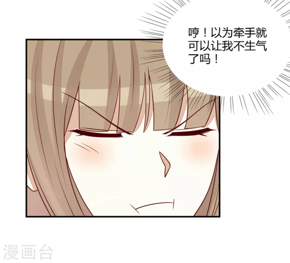 第61话-第61话