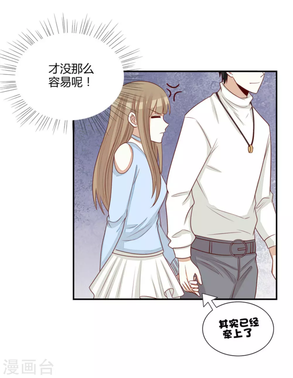 第61话-第61话