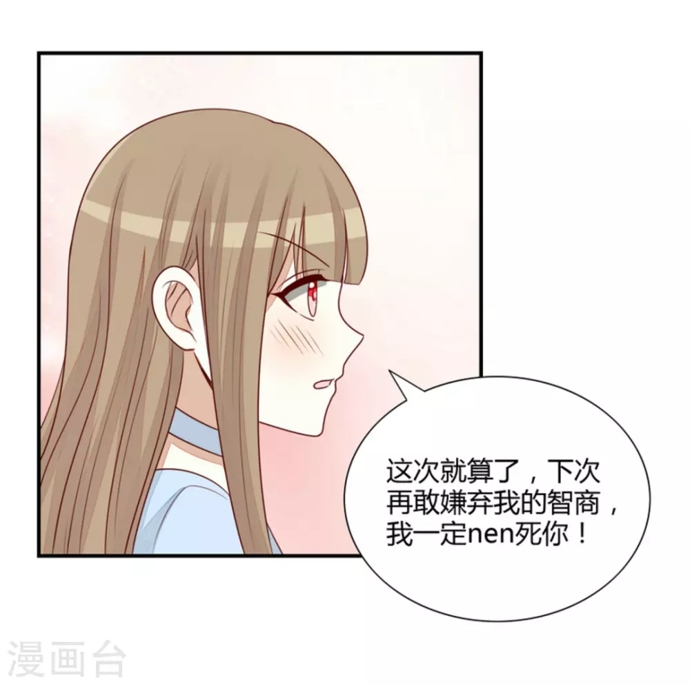 第61话-第61话