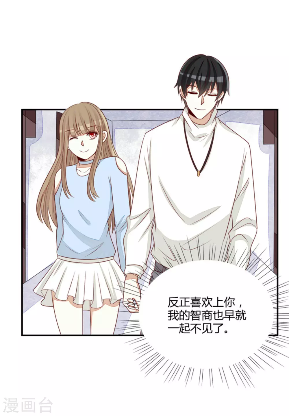 第61话-第61话