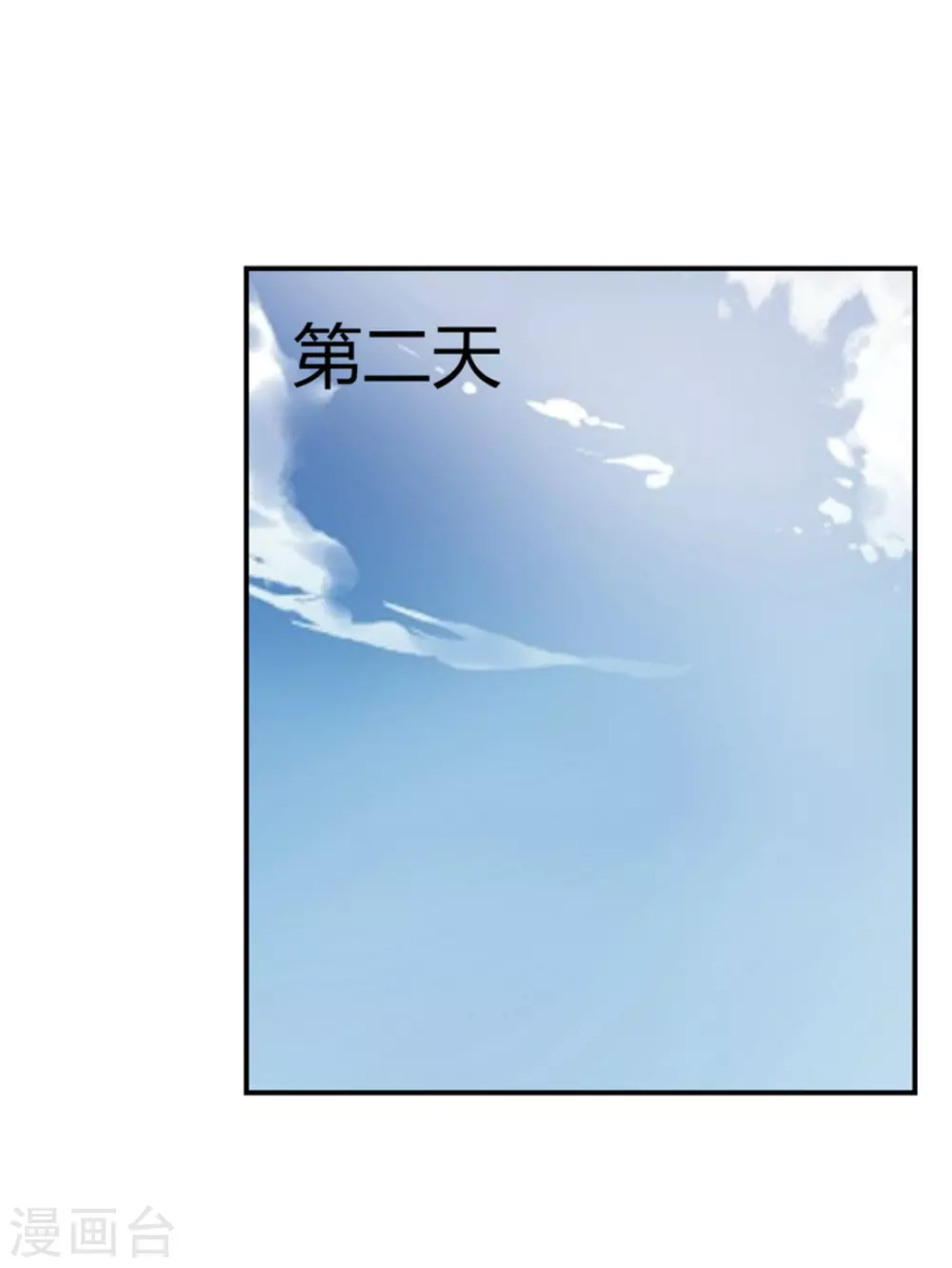 第61话-第61话