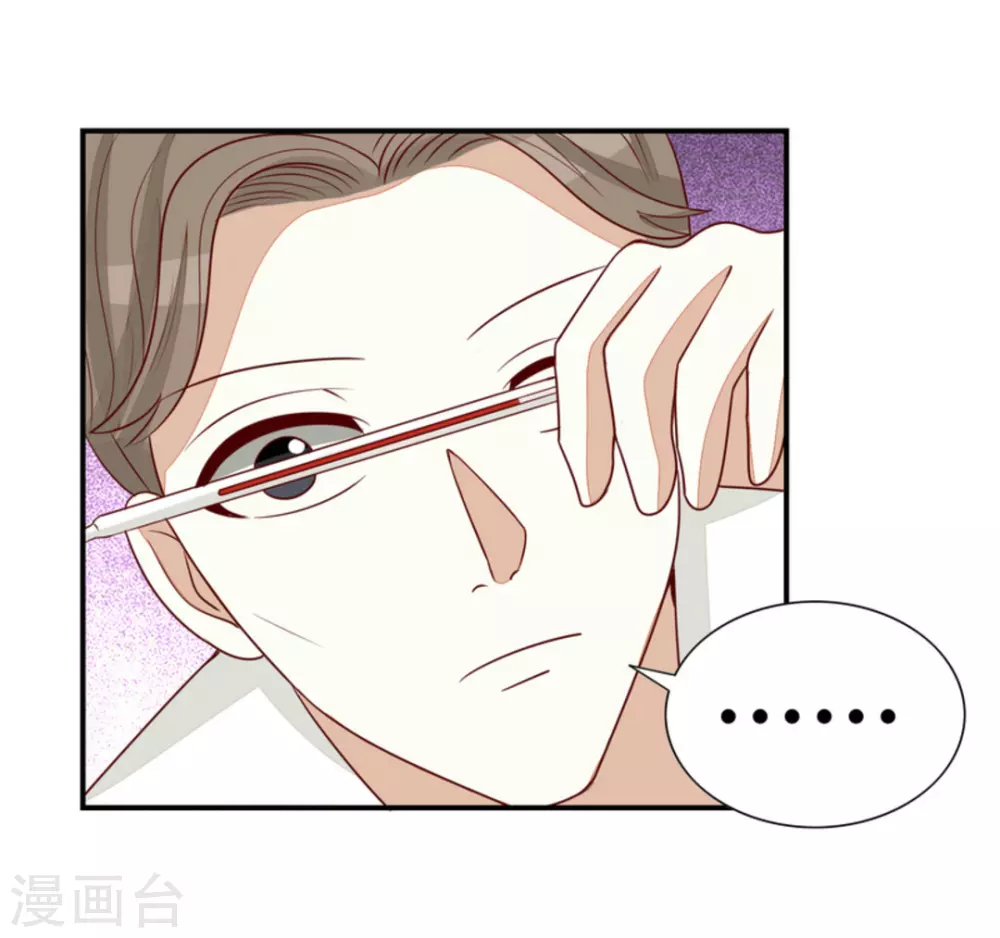 第61话-第61话