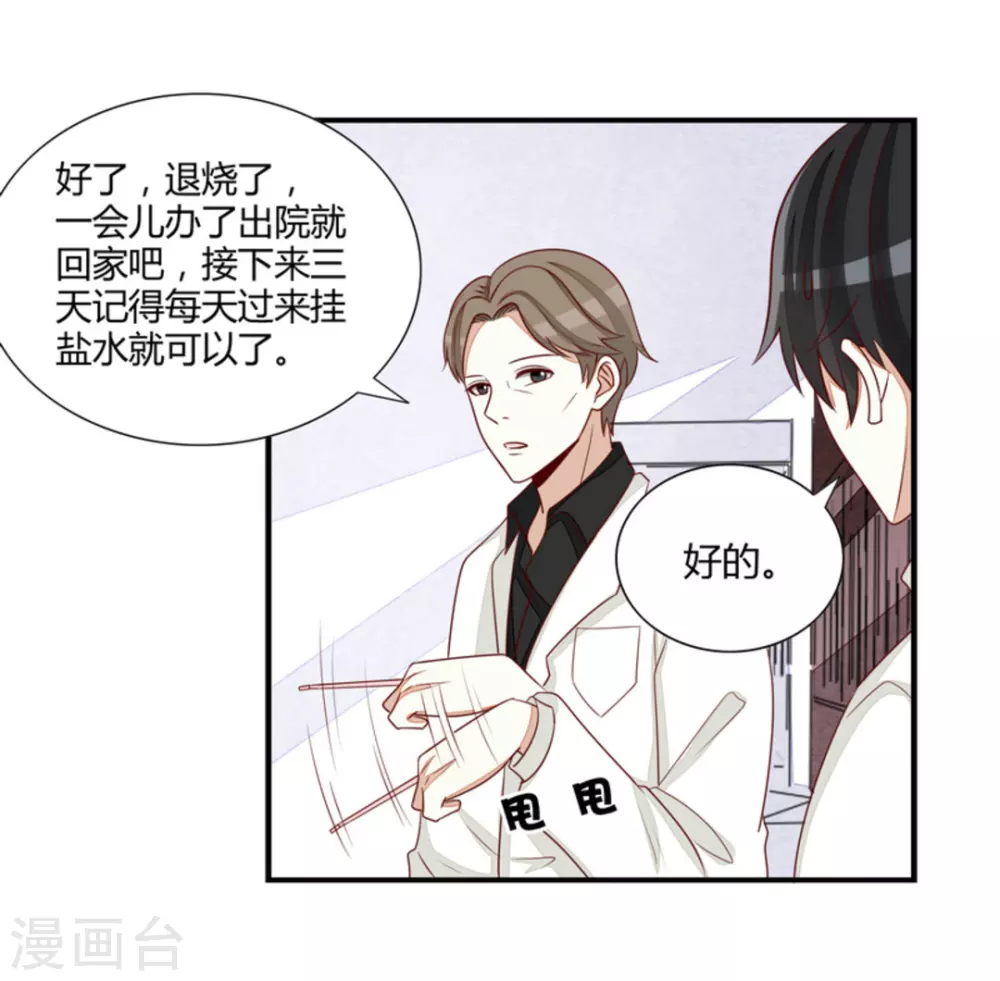 第61话-第61话