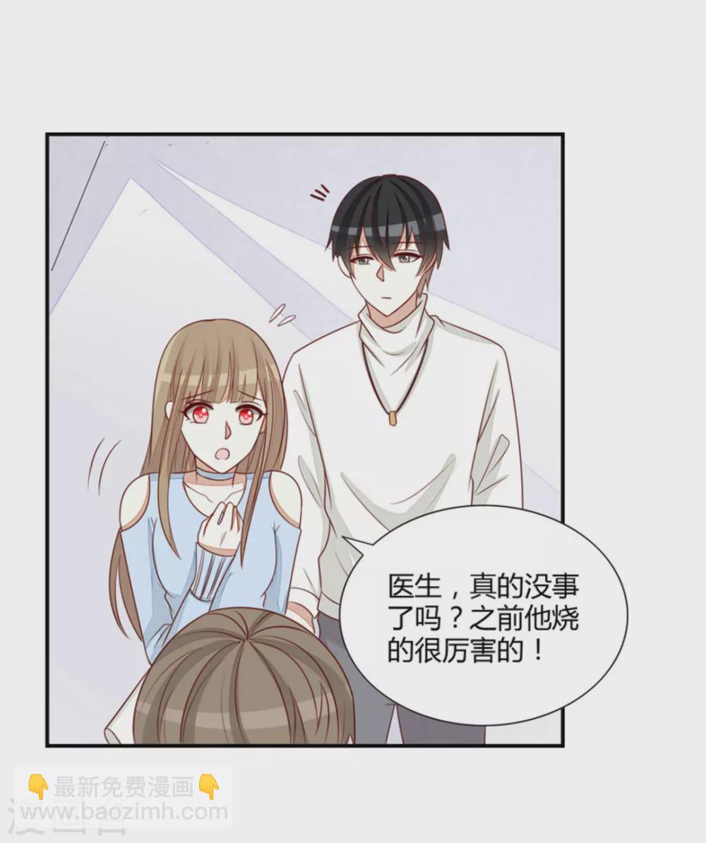 第61话-第61话