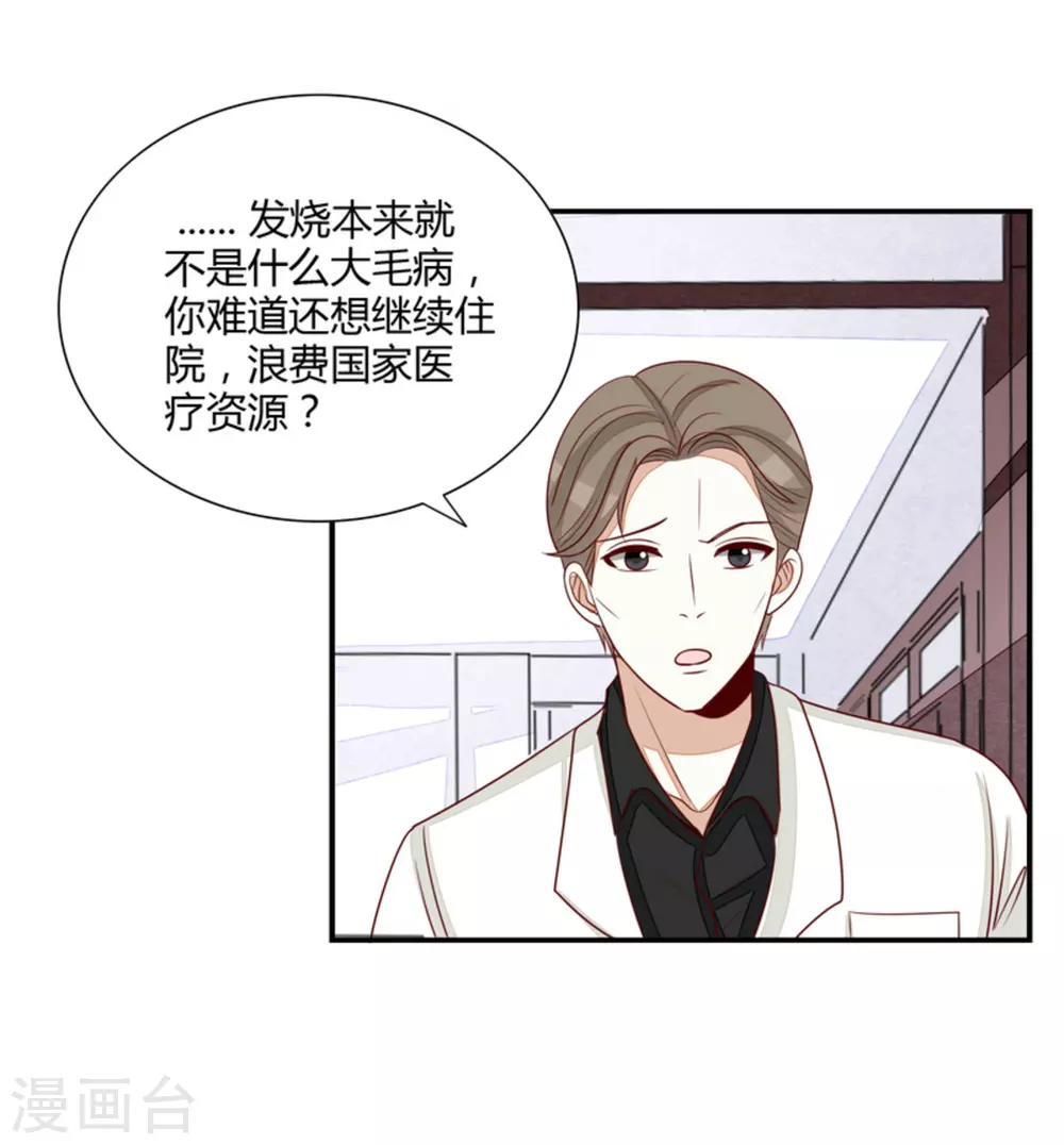 第61话-第61话